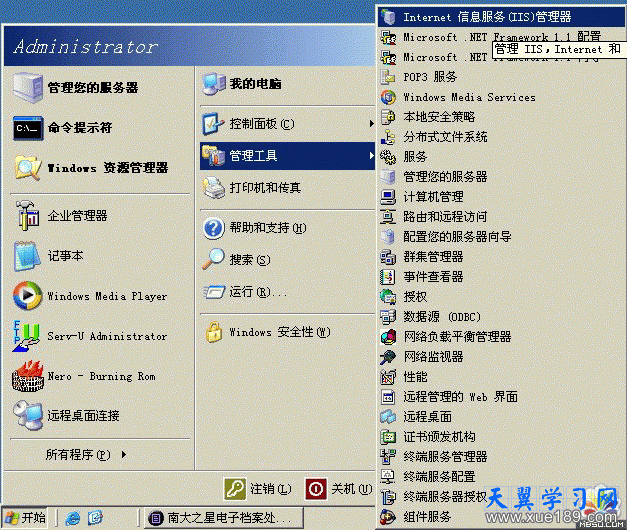 Windows 2003200Kϴƽ-ѴCms̳