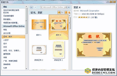 Office2007״