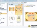 ۺOffice2007״