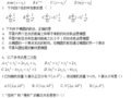 2017°ʦʸ֤⼰𰸣ѧѧ