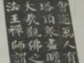 2017ϰʦʸ֤ԡСѧۺʡ⼰𰸣ʦ棩