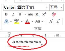 Word2013˫ǰʽһ