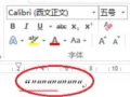 Word2013˫ԶӢ˫ŵĽ
