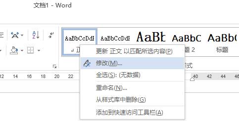 Word2013˫ԶӢ˫ŵĽ
