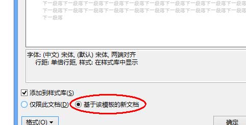 Word2013˫ԶӢ˫ŵĽ
