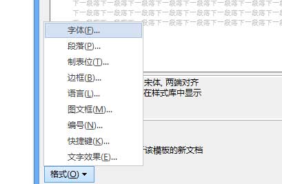 Word2013˫ԶӢ˫ŵĽ