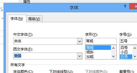 Word2013˫ԶӢ˫ŵĽ